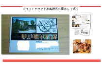 工務店　消費税増税　１０％