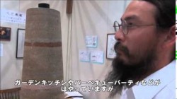 かまどのあるあずま屋　くど楽庵　安達造園 ビルダープレジデント　レポート