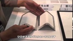 外壁薄塗材　塗るタイルX-1　エクシィズ ビルダープレジデント　レポート