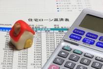 コミュニティビルダー協会コラム～住宅ローンの見直しについて～