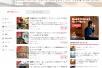コミュニティビルダー協会ブログ  　　　　　　住宅業界の新しいトレンド『ＤＩＹ女子』とは？