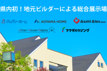 コミュニティビルダー協会ブログ　5月の第1週のニュースから