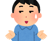 ６月上旬のトピックス
