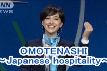 ホスピタリティについて