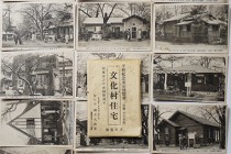 住宅営業の誕生