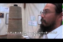 かまどのあるあずま屋 くど楽庵  安達造園