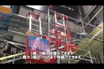 ボード揚げ機　ユニパー株式会社