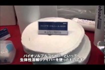 耐火目地充填材ファイアガードALシール　イソライト工業