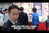 遮熱・透湿防水シート SUPERコートAL　一村産業株式会社