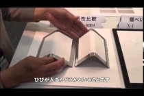 外壁薄塗材 塗るタイルX-1 エクシィズ