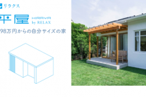 工務店　経営　４８９万円の平屋