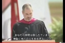 5月病など悩み始めた新社会人さんへ