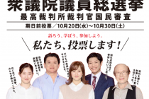 工務店　集客　「SNSを上手に使う”CHECKの法則”とは？」