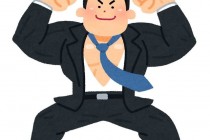 工務店　経営　　現在、最強の住宅会社