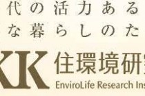 最近の間取り要望はどう変化している？２０万件のデータより