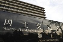 工務店　経営　大工の日当が３万円を超えた時代に、あなたの会社は何を「特徴」にしますか