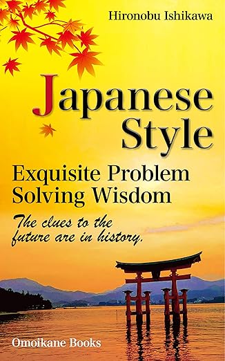 Japanese Style