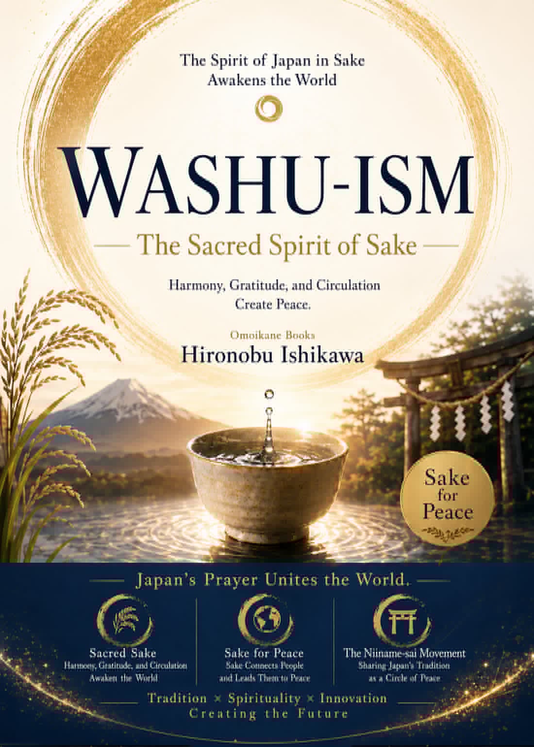 WASHU-ISM