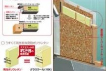 庄原で新築をお考えならＫＵＳＵＢＥ建築工房2