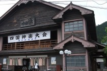 檮原町で工務店をお探しの方へ