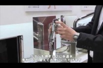 蛇口一体型浄水器 みず工房クローレ タカギ