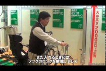 吊り下げ式自転車ラック　株式会社ダイケン