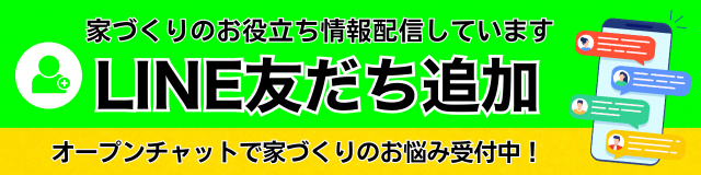友だち追加