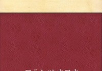 著作権の相続、その時どうする？