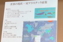 リサイクルだけで本当にいいですか？