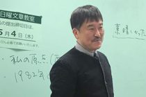 五感を使って書く！子どもたちに伝えたい「書く」ということのヒント