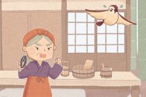 優しさ、正直さ、そして謙虚さの大切さを教えてくれる「したきりすずめ」